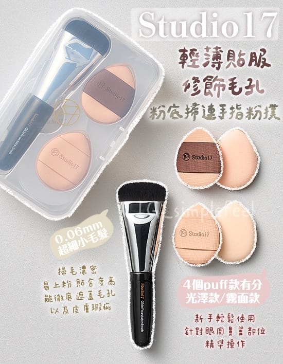 美加墨世界杯官方网站 比垃圾堆还脏的美妆用品